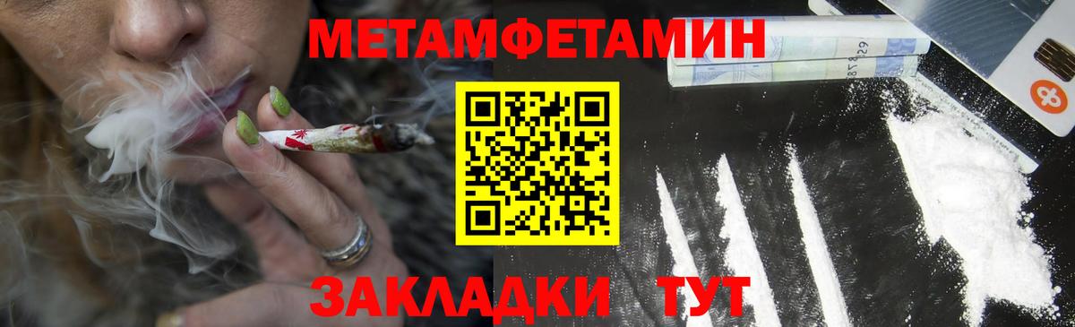 Амфетамин  АМФ 98%  Вход с VPN  Аксай 