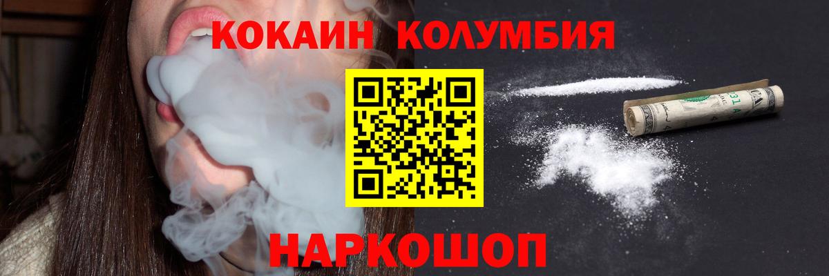 Кокаин  где можно купить   Аксай  Кокаин 97%  COCAIN Колумбийский  Вход с VPN 