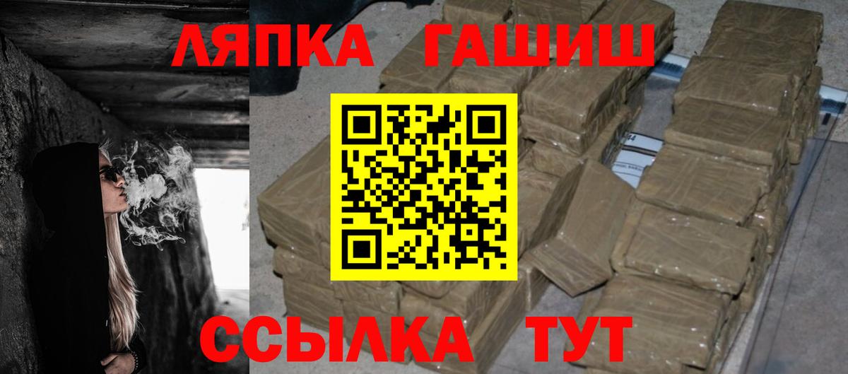 Аксай  ГАШ VHQ  ГАШ хэш  Вход с VPN 