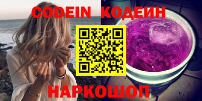амфетамин Ливны