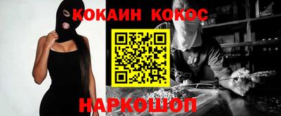 гашишное масло Ликино-Дулёво