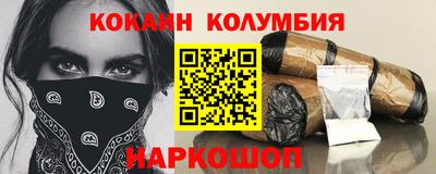 наркотики Малгобек