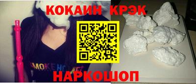 гашишное масло Ликино-Дулёво