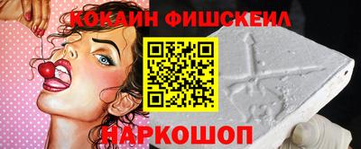 кокаин премиум Лесосибирск
