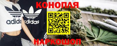 гашишное масло Ликино-Дулёво