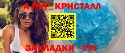 амфетамин Ливны
