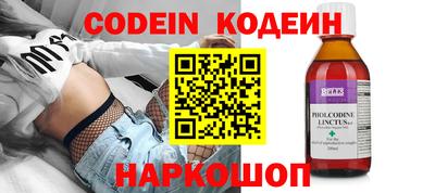 амфетамин Ливны