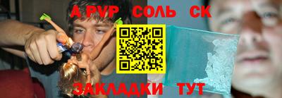 кокаин премиум Лесосибирск