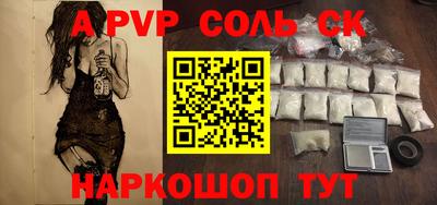 кокаин премиум Лесосибирск