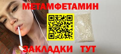 амфетамин Ливны