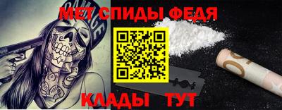 амфетамин Ливны