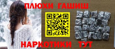 амфетамин Ливны