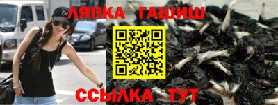 кокаин Мариинск