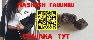 гашишное масло Ликино-Дулёво