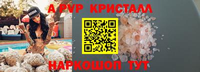 амфетамин Ливны