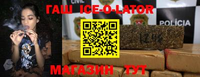 амфетамин Ливны