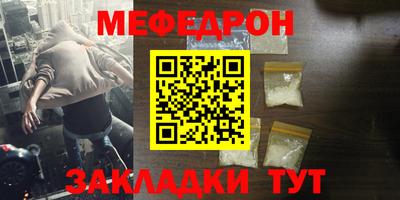 амфетамин Ливны