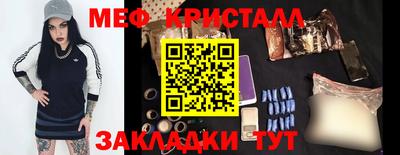 гашишное масло Ликино-Дулёво