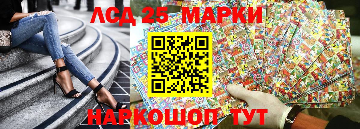Наркотические марки 1,8мг  Вход с VPN  Марки 25I-NBOMe  Аксай 