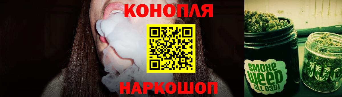 Шишки марихуана марихуана  Вход с VPN  Каннабис ГИДРОПОН  Бошки Шишки Ganja  Конопля марихуана  Аксай 